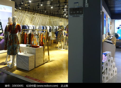 青島機(jī)場服裝店及商品陳列高清圖片下載 紅動網(wǎng)